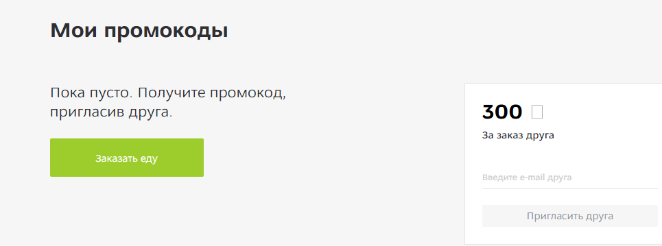 Почти халявная еда 500/750 - Бодибилдинг форум AnabolicShops