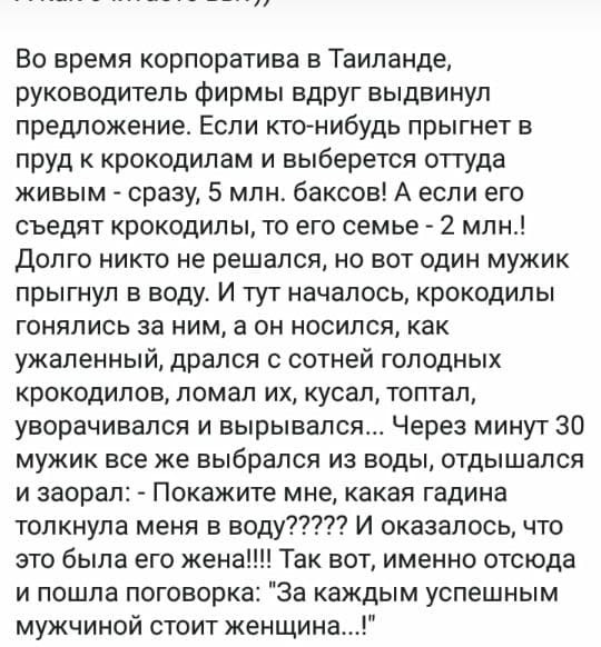 Анекдоты обо всем - Бодибилдинг форум AnabolicShops