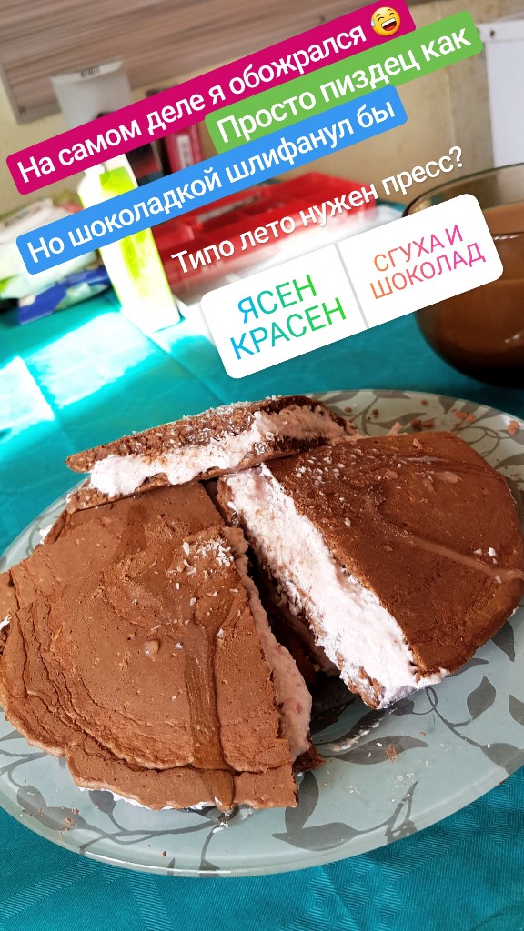 iCool шорты на вырост - Бодибилдинг форум AnabolicShops