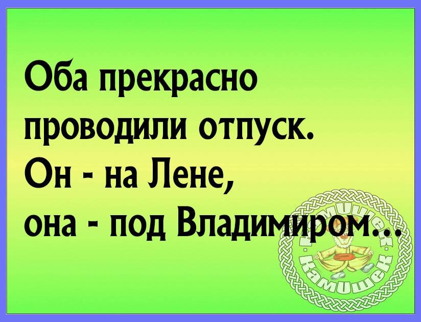Анекдоты обо всем - Бодибилдинг форум AnabolicShops