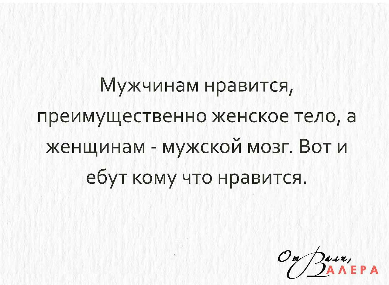 Анекдоты обо всем - Бодибилдинг форум AnabolicShops