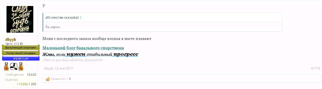 CanadaPeptides Официальный представитель. - Бодибилдинг форум AnabolicShops