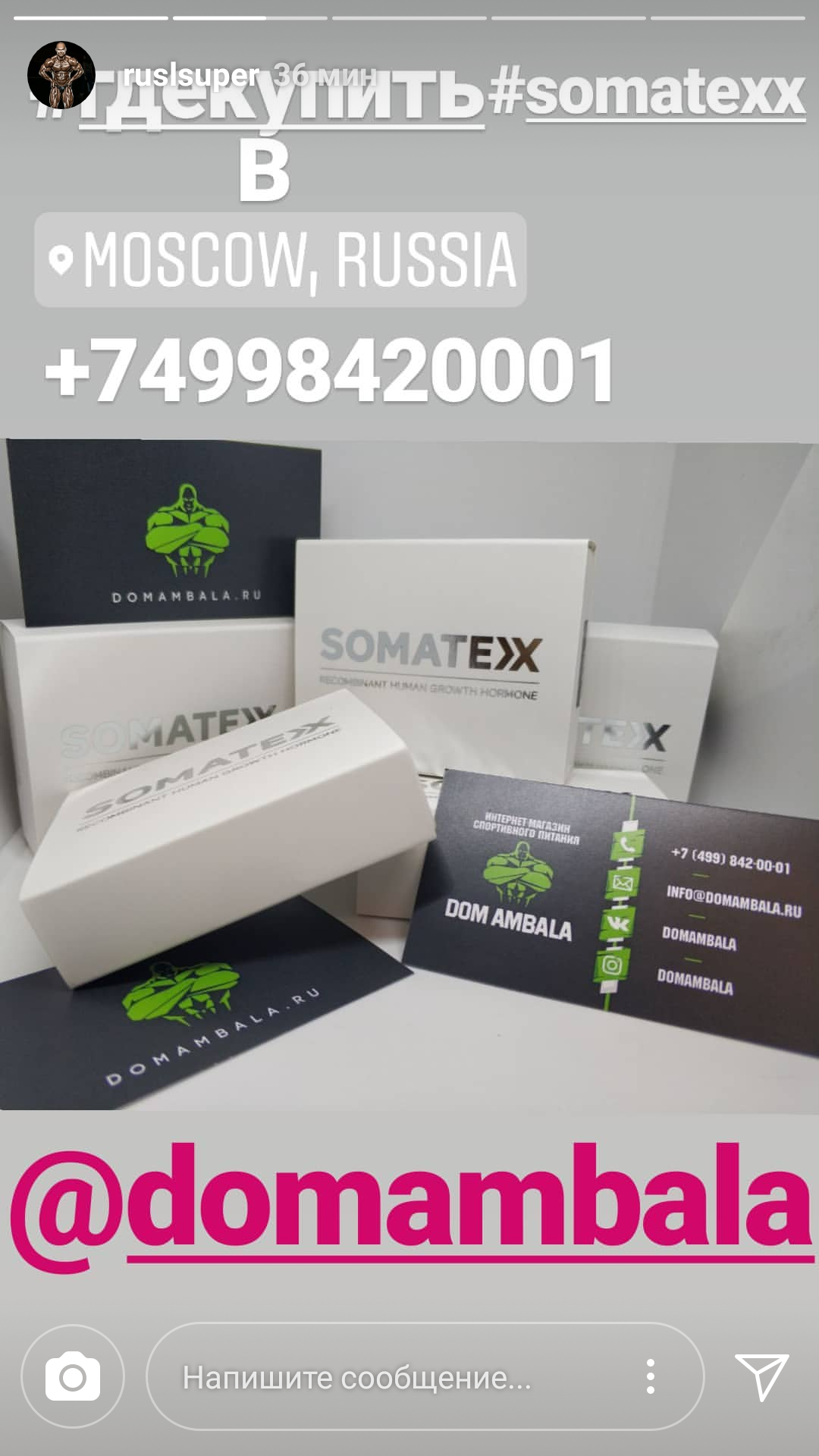 Dom Ambala - официальный представитель гормона роста Somatexx - Бодибилдинг форум AnabolicShops