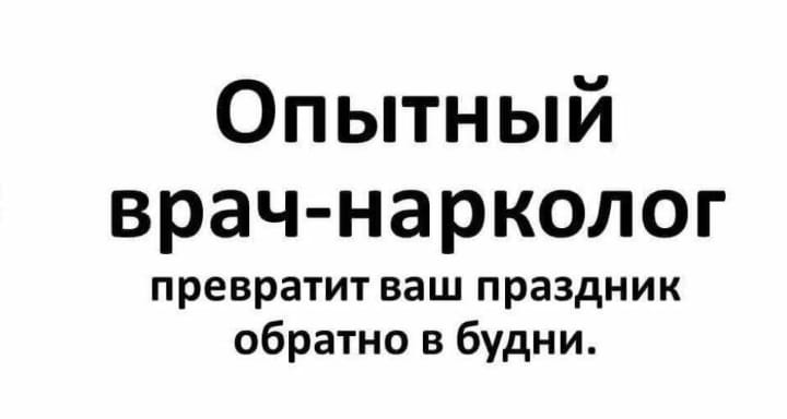 Анекдоты обо всем - Бодибилдинг форум AnabolicShops