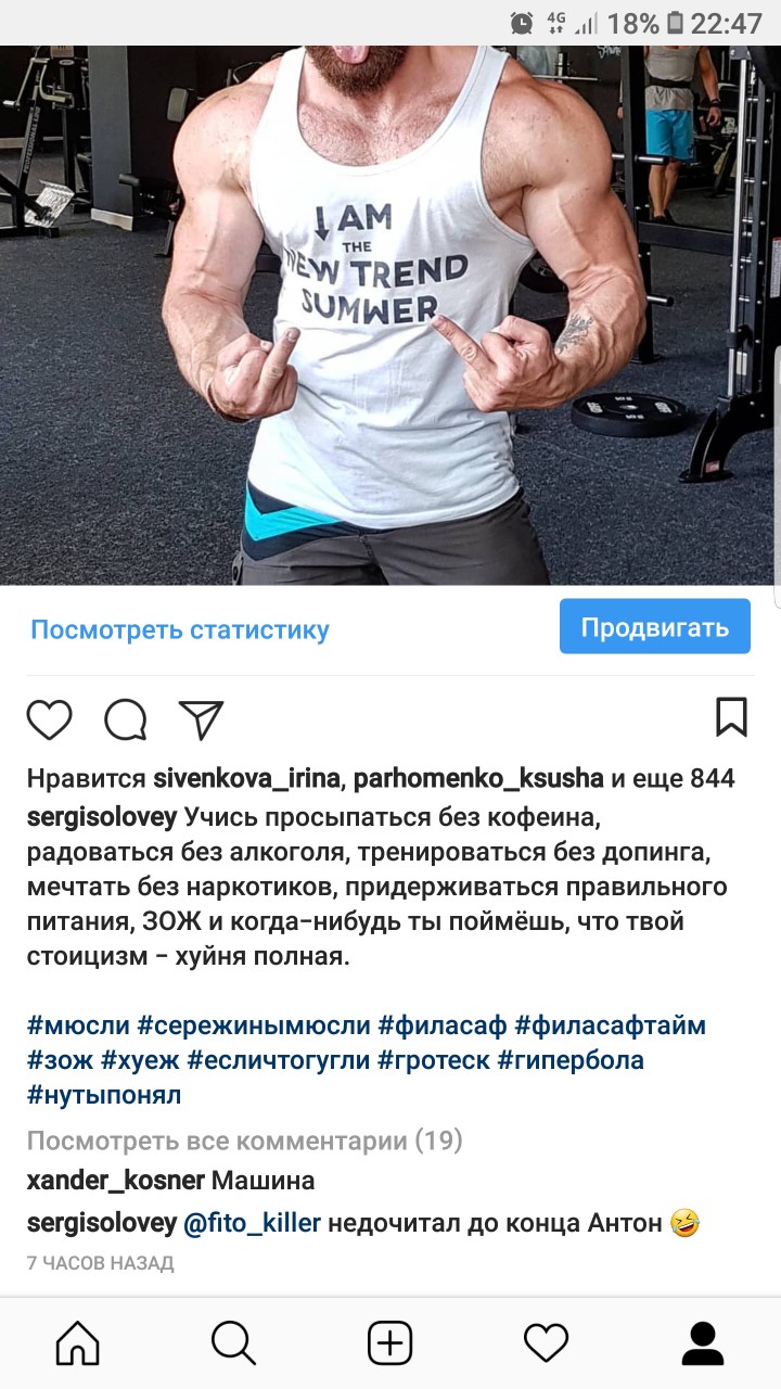 iCool шорты на вырост - Бодибилдинг форум AnabolicShops