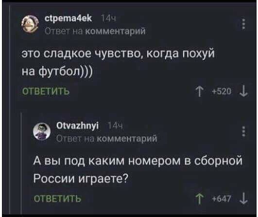 Анекдоты обо всем - Бодибилдинг форум AnabolicShops