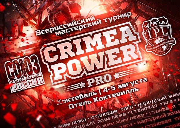 Блог Олега Лившица - Бодибилдинг форум AnabolicShops