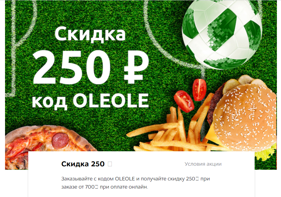 Почти халявная еда 500/750 - Бодибилдинг форум AnabolicShops