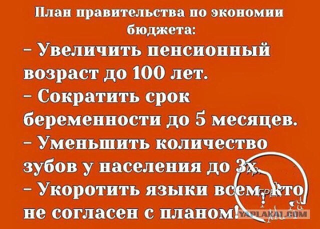 Анекдоты обо всем - Бодибилдинг форум AnabolicShops