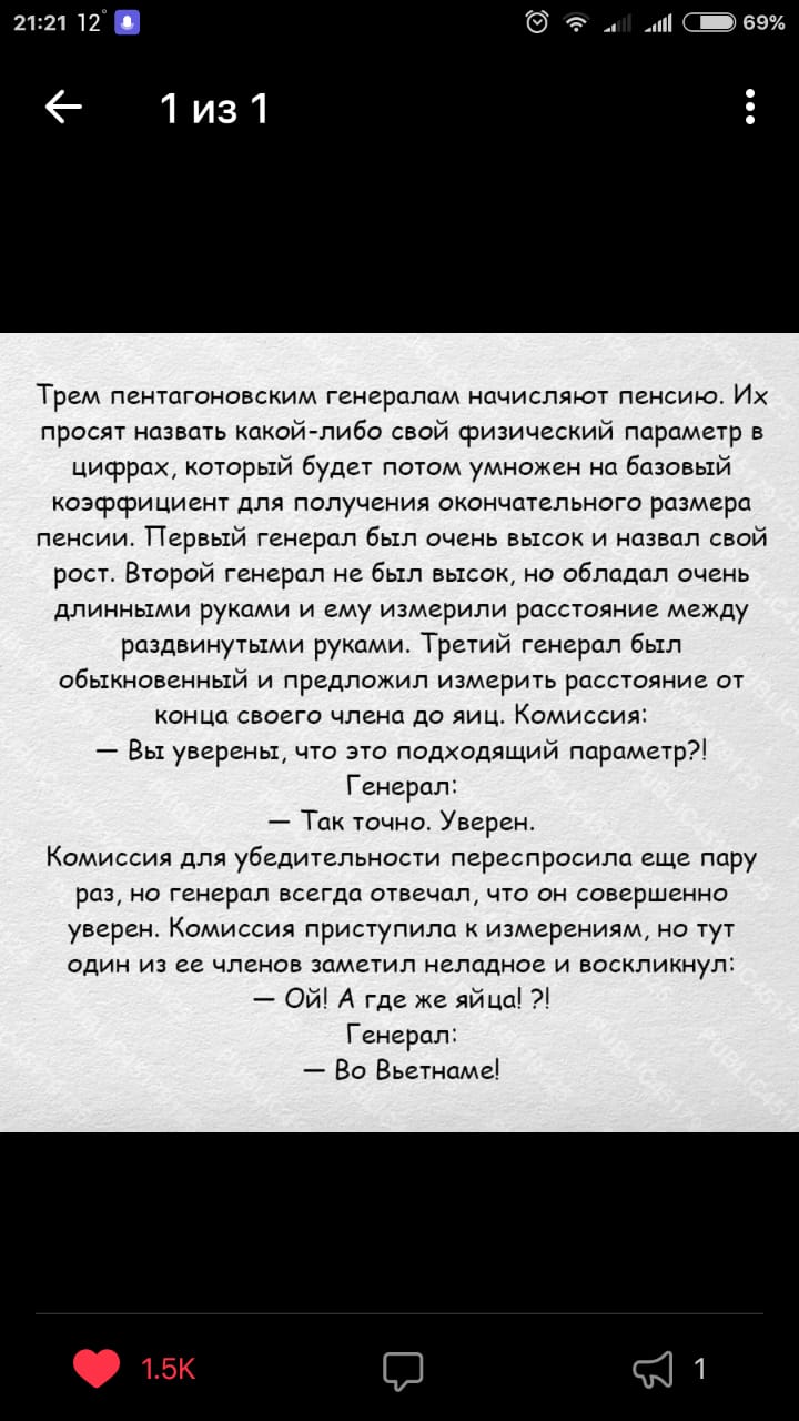 Анекдоты обо всем - Бодибилдинг форум AnabolicShops