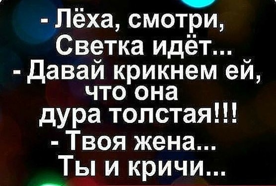Анекдоты обо всем - Бодибилдинг форум AnabolicShops