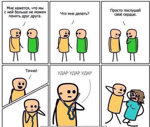 Анекдоты обо всем - Бодибилдинг форум AnabolicShops