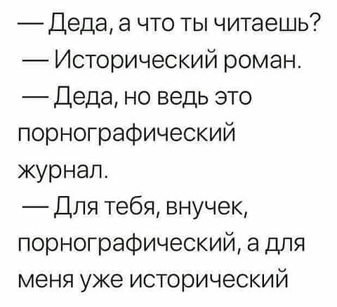Анекдоты обо всем - Бодибилдинг форум AnabolicShops
