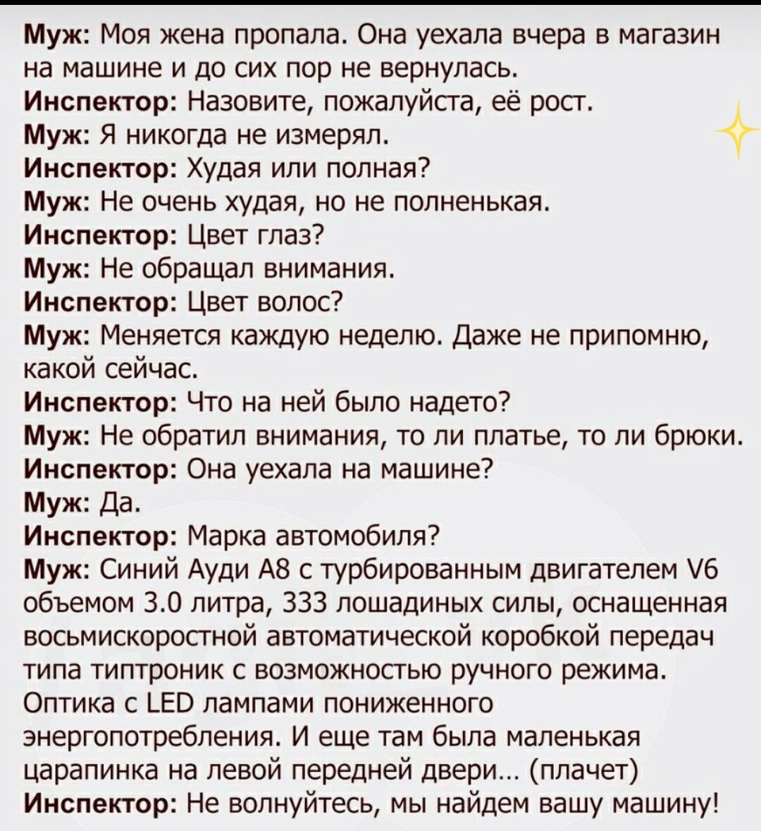 Анекдоты обо всем - Бодибилдинг форум AnabolicShops