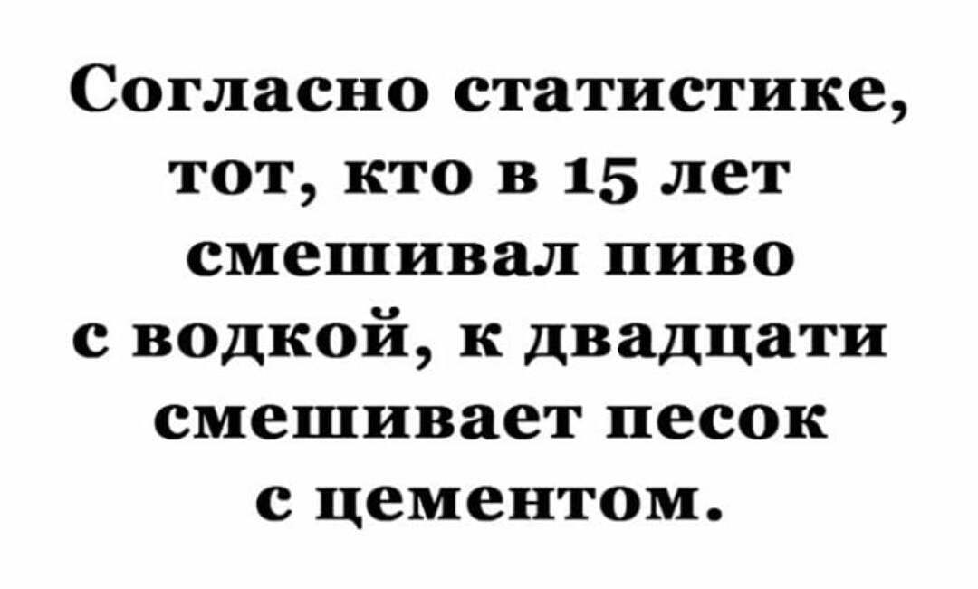 Анекдоты обо всем - Бодибилдинг форум AnabolicShops