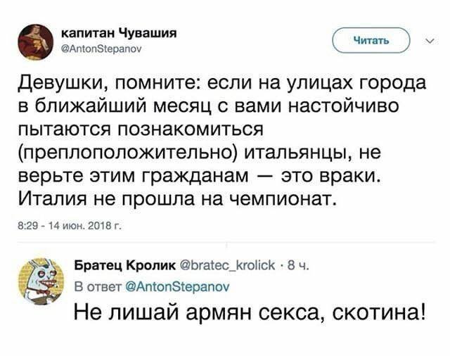 "Аргентинцы", склонившие китаянку к групповухе, оказались армянами - Бодибилдинг форум AnabolicShops