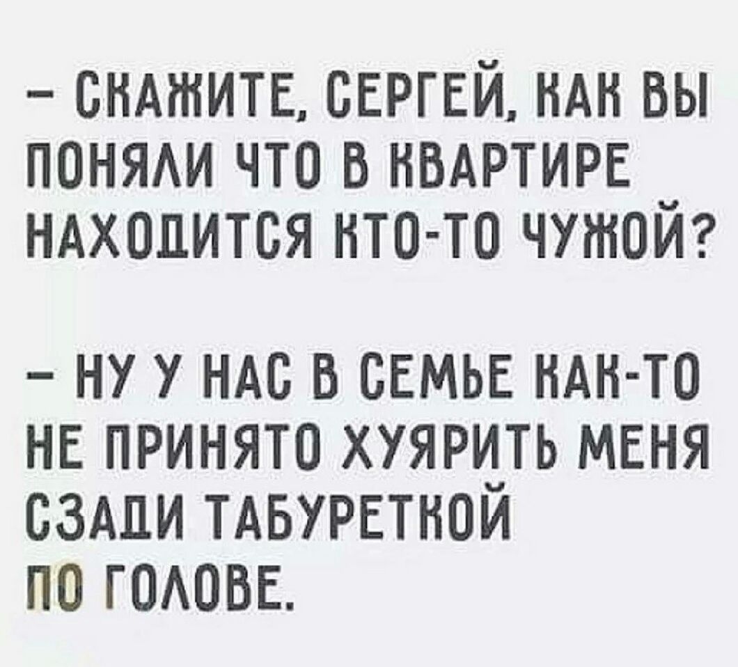 Анекдоты обо всем - Бодибилдинг форум AnabolicShops