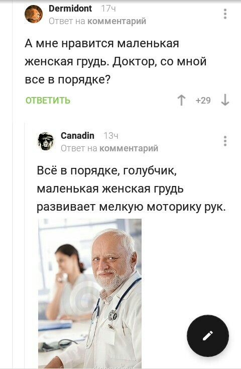 Анекдоты обо всем - Бодибилдинг форум AnabolicShops