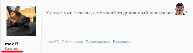 Johnny-Shop.info - Бодибилдинг форум AnabolicShops