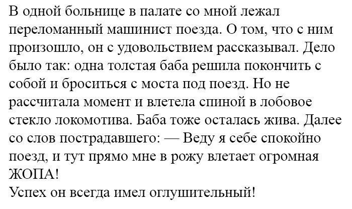 Анекдоты обо всем - Бодибилдинг форум AnabolicShops