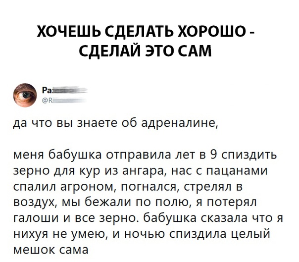 Анекдоты обо всем - Бодибилдинг форум AnabolicShops