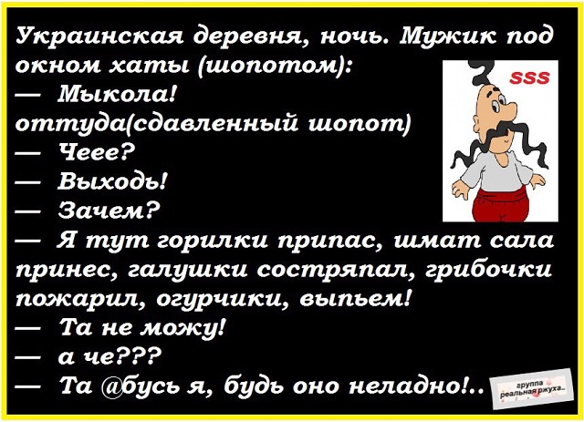 Анекдоты обо всем - Бодибилдинг форум AnabolicShops