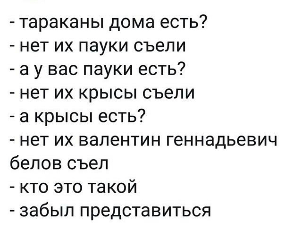 Анекдоты обо всем - Бодибилдинг форум AnabolicShops