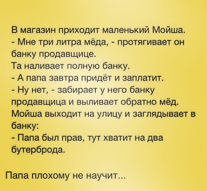 Анекдоты обо всем - Бодибилдинг форум AnabolicShops