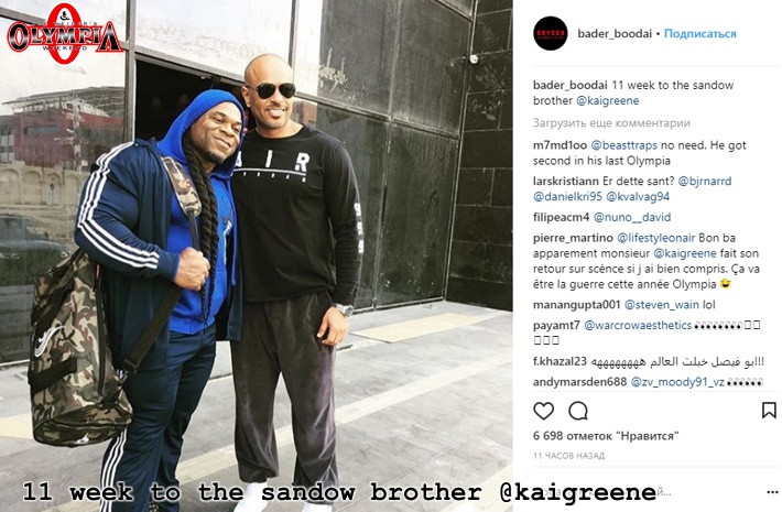 Камбэк Кая Грина или очередной вброс для фанатов ББ? - Бодибилдинг форум AnabolicShops