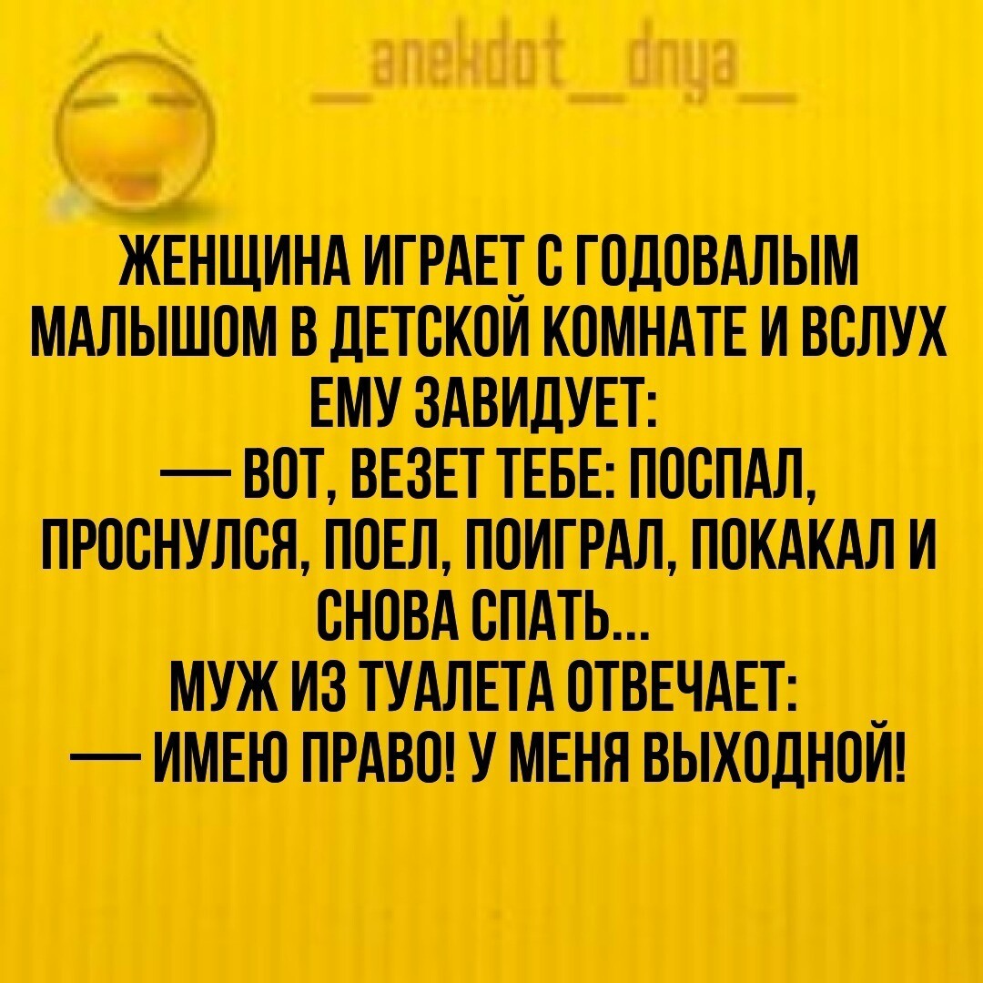 Анекдоты обо всем - Бодибилдинг форум AnabolicShops