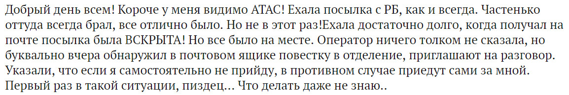 БЕЛАРУСЬ ОБЛОЖИЛИ! - Бодибилдинг форум AnabolicShops