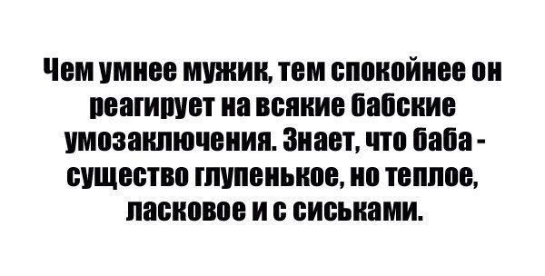 Анекдоты обо всем - Бодибилдинг форум AnabolicShops