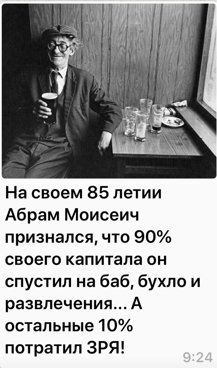 Анекдоты обо всем - Бодибилдинг форум AnabolicShops