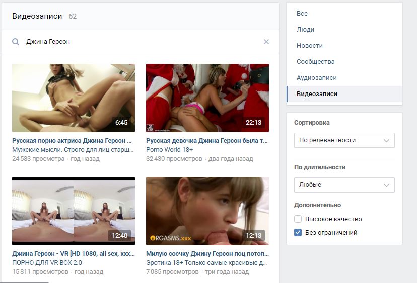 Благодаря победам на ЧМ русское порно вышло в топ на PornHub - Бодибилдинг форум AnabolicShops