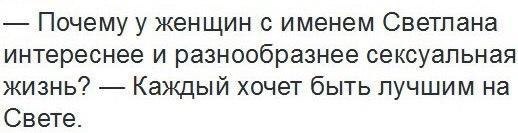Анекдоты обо всем - Бодибилдинг форум AnabolicShops