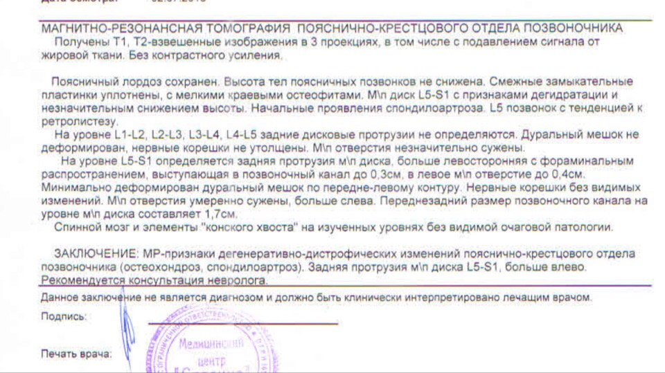 Мост. Неделя 5. - Бодибилдинг форум AnabolicShops