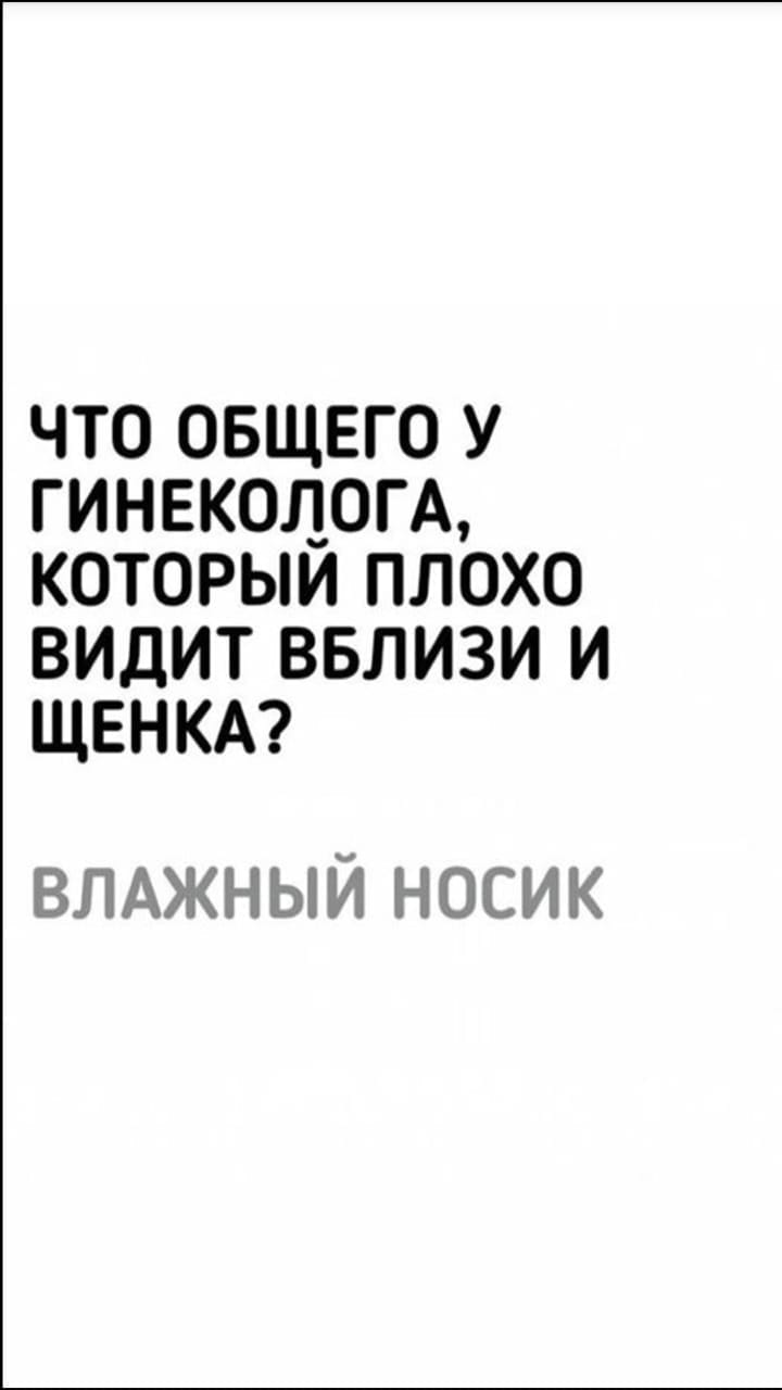 Анекдоты обо всем - Бодибилдинг форум AnabolicShops