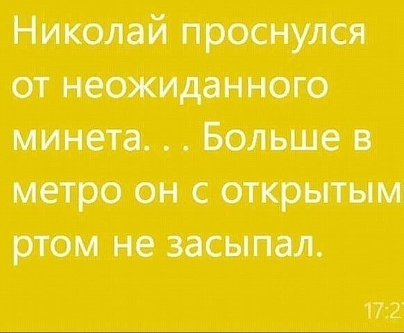 Анекдоты обо всем - Бодибилдинг форум AnabolicShops
