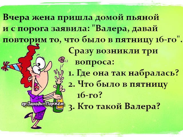 Анекдоты обо всем - Бодибилдинг форум AnabolicShops