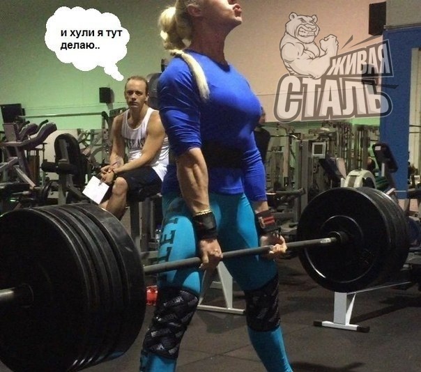 Курилка- разговоры на любые темы - Бодибилдинг форум AnabolicShops