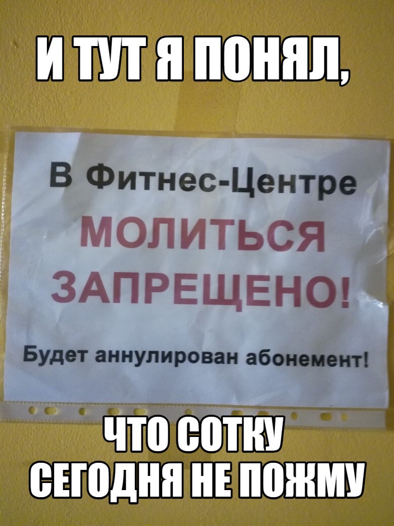 Курилка- разговоры на любые темы - Бодибилдинг форум AnabolicShops