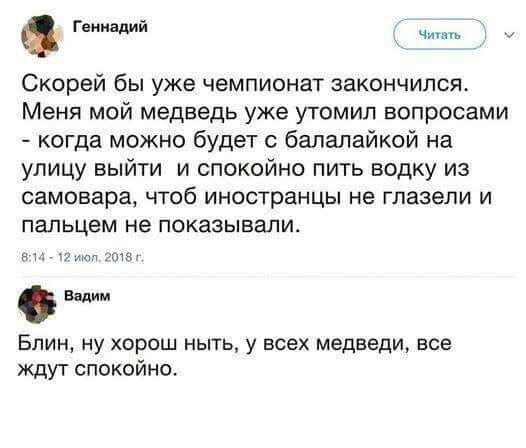 Анекдоты обо всем - Бодибилдинг форум AnabolicShops