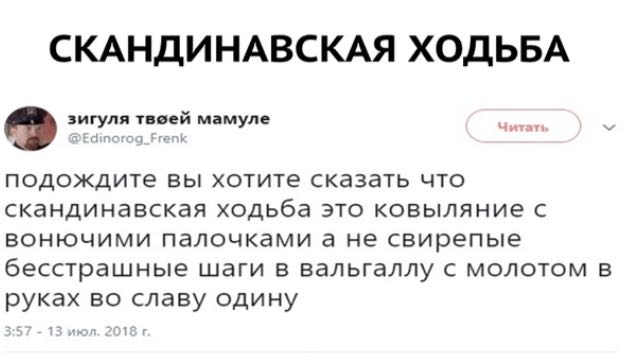 Курилка- разговоры на любые темы - Бодибилдинг форум AnabolicShops