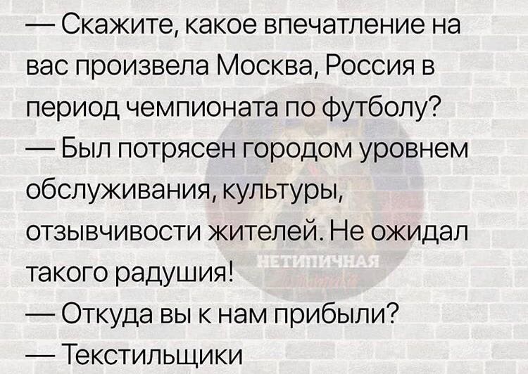 Анекдоты обо всем - Бодибилдинг форум AnabolicShops