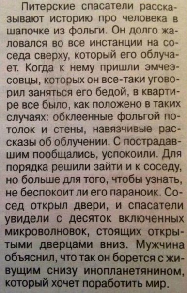 Анекдоты обо всем - Бодибилдинг форум AnabolicShops