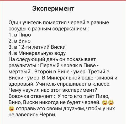 Анекдоты обо всем - Бодибилдинг форум AnabolicShops