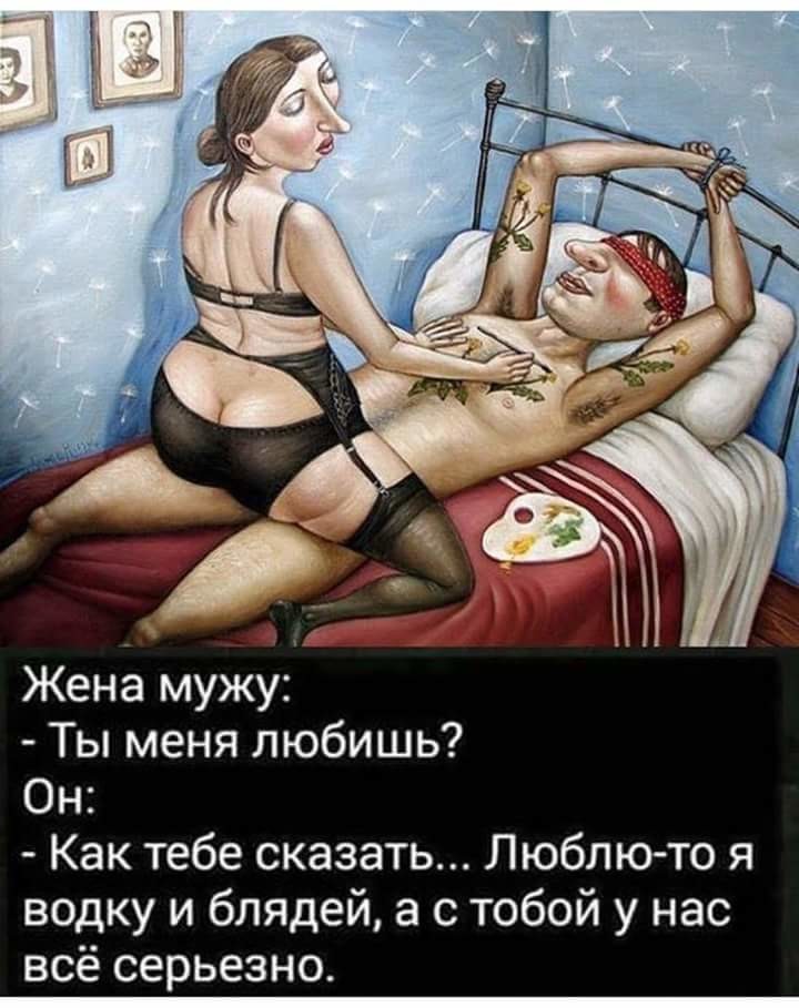 Анекдоты обо всем - Бодибилдинг форум AnabolicShops