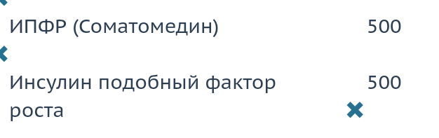 Гормон роста Растан. Низкие цены! Исключительно свежий продукт. Раздача пробников! - Бодибилдинг форум AnabolicShops