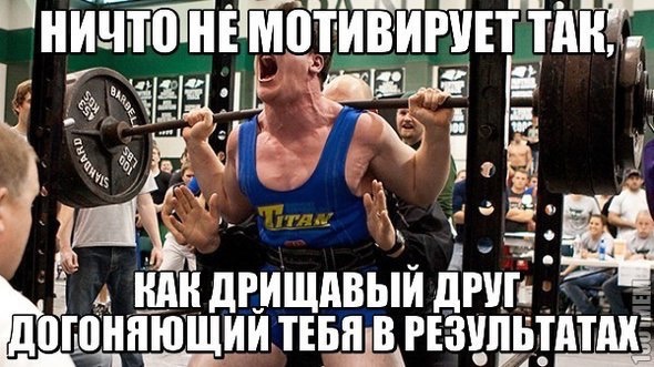 Курилка- разговоры на любые темы - Бодибилдинг форум AnabolicShops