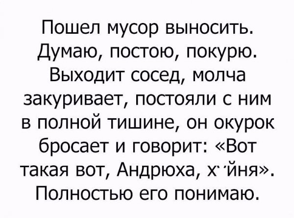 Анекдоты обо всем - Бодибилдинг форум AnabolicShops